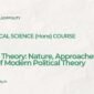 Modern Political Theory 85x85